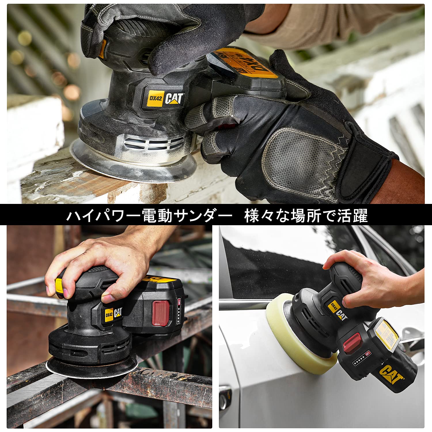 サンダー様 Amazon | CAT（キャット）DX42B 18V 電動サンダー デルタサンダ 充電式